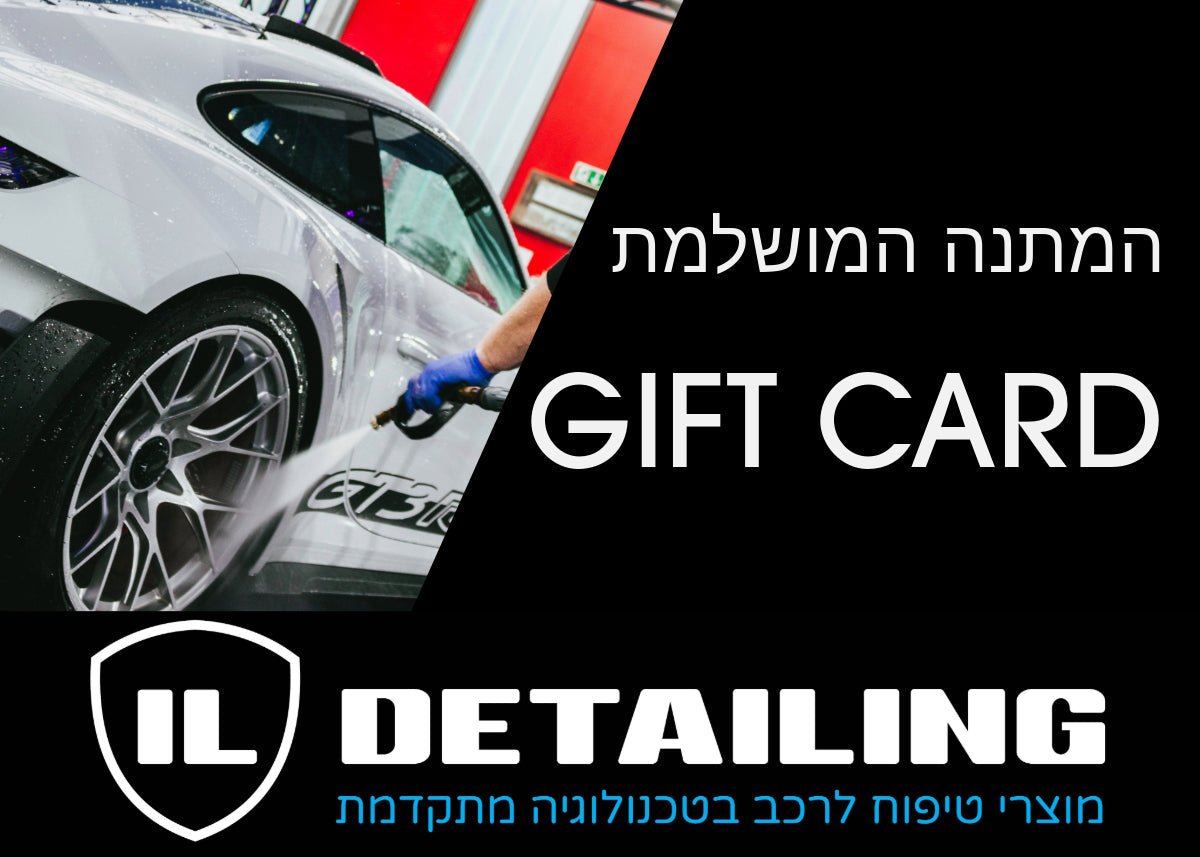 גיפטקארד Giftcard